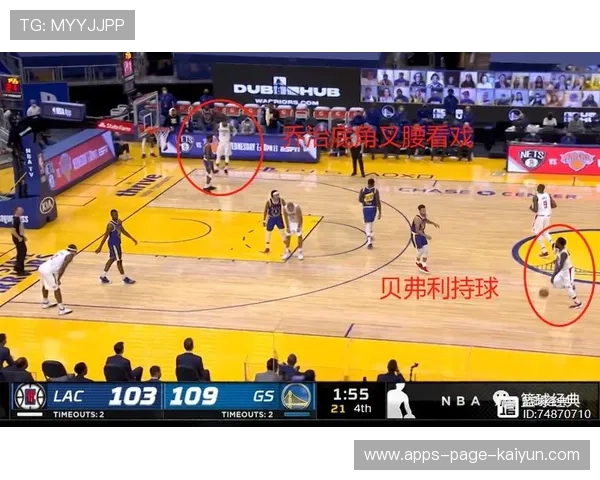 快船临战部署：防守反击与外线拉扯并行成为战术主轴